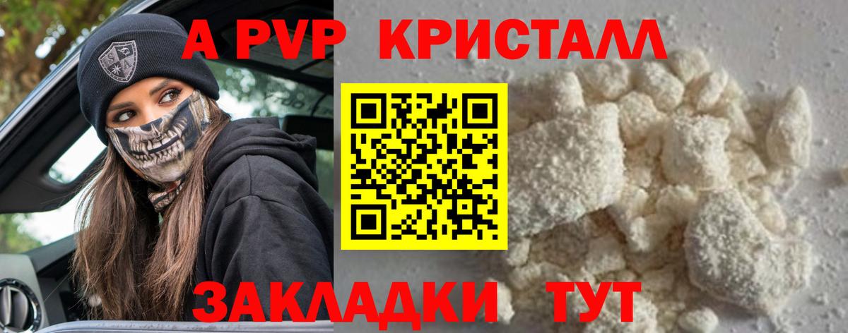 APVP СК Мелеуз