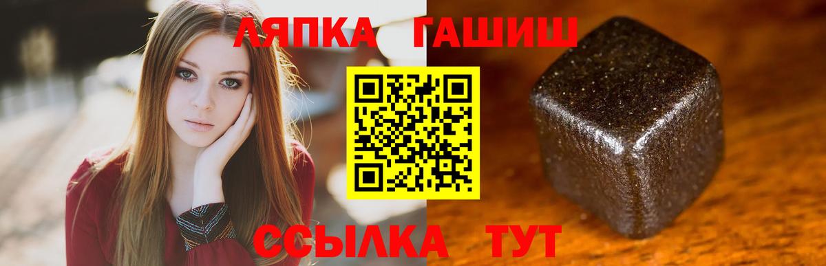 ГАШ hashish  ГАШИШ индика сатива  Мелеуз  как найти наркотики  Вход с VPN 