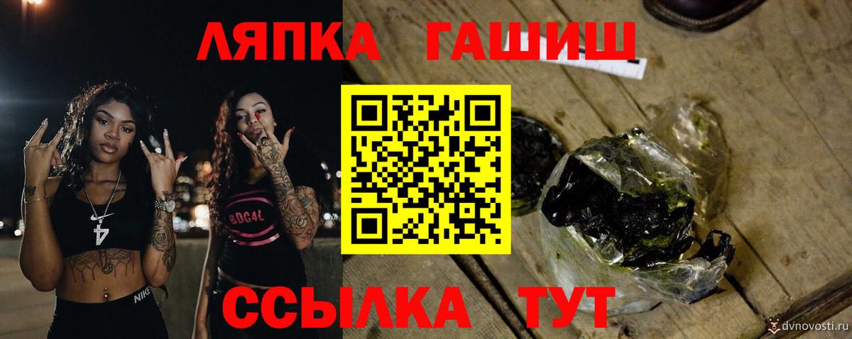 ГАШ гашик Мелеуз