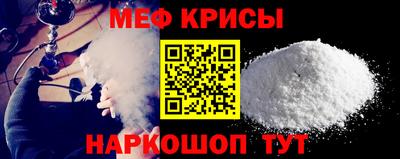 бутират Гусиноозёрск