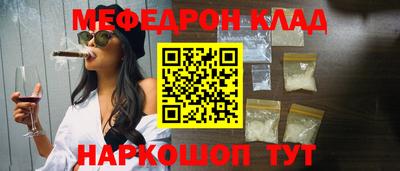 дмт Гусь-Хрустальный