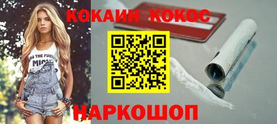 бутират Гусиноозёрск