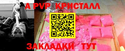 бутират Гусиноозёрск