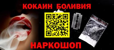 бутират Гусиноозёрск