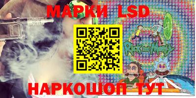 бутират Гусиноозёрск