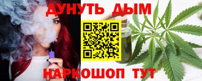 бутират Гусиноозёрск