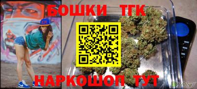 бутират Гусиноозёрск