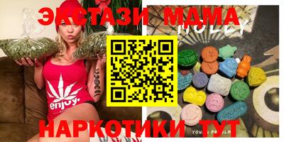 бутират Гусиноозёрск