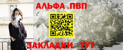 бутират Гусиноозёрск