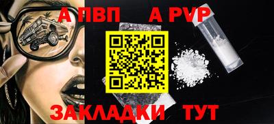 бутират Гусиноозёрск