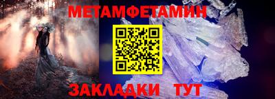 дмт Гусь-Хрустальный