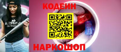 бутират Гусиноозёрск