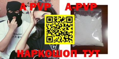 бутират Гусиноозёрск