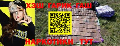 бутират Гусиноозёрск
