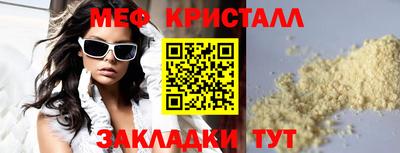 дмт Гусь-Хрустальный