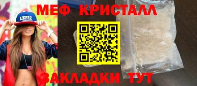 бутират Гусиноозёрск