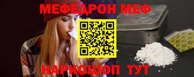 бутират Гусиноозёрск