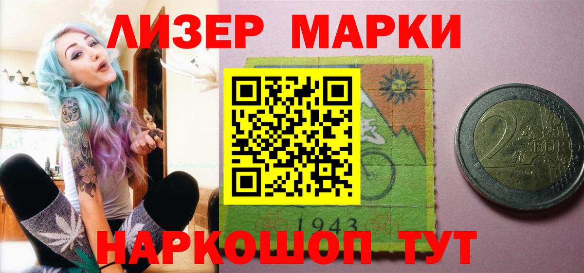 Лсд 25 экстази кислота  Вход с VPN  hydra как зайти  Мелеуз  LSD-25 экстази ecstasy 