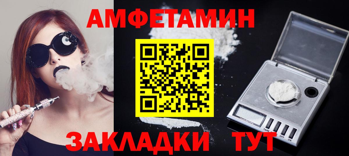 МЕТАМФЕТАМИН Methamphetamine  МЕТАМФЕТАМИН Methamphetamine  Вход с VPN  Мелеуз 