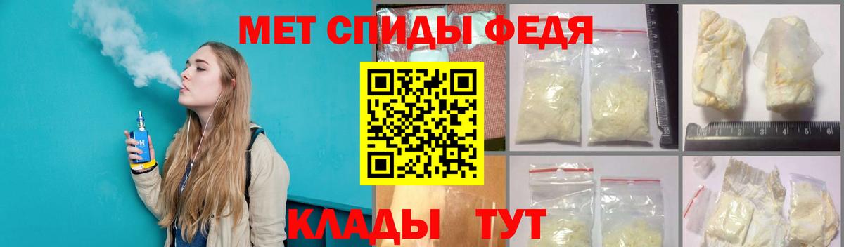 Метамфетамин Декстрометамфетамин 99.9% Мелеуз