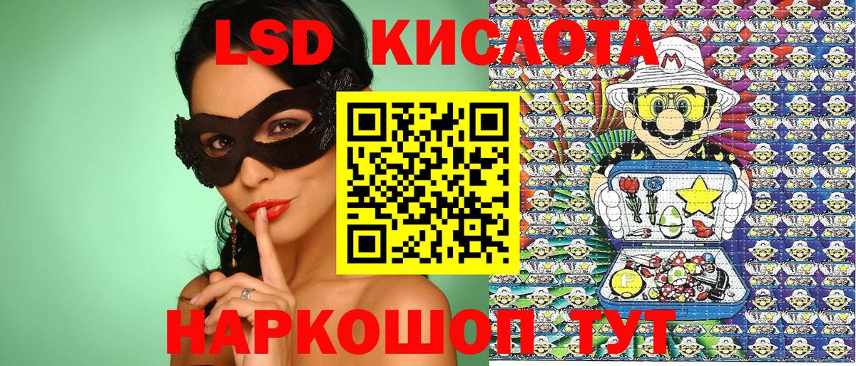 Мелеуз  Наркотические марки  Вход с VPN  Наркотические марки 1500мкг 