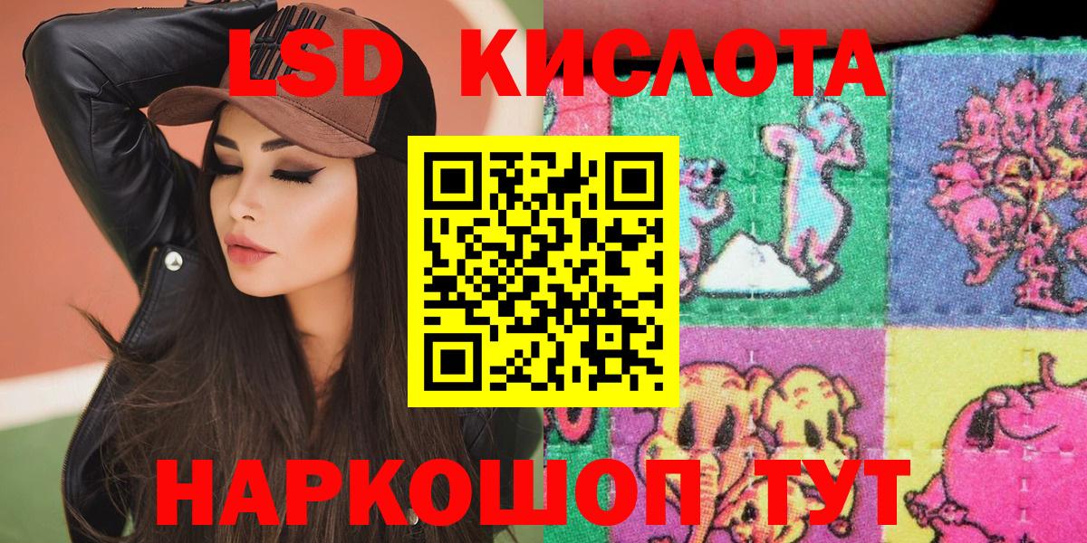 Марки 25I-NBOMe 1500мкг Мелеуз