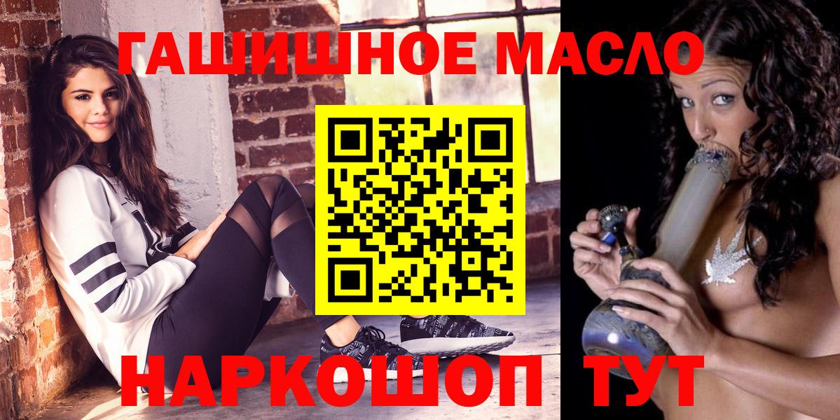 Мелеуз  Дистиллят ТГК концентрат  Вход с VPN  Дистиллят ТГК концентрат 